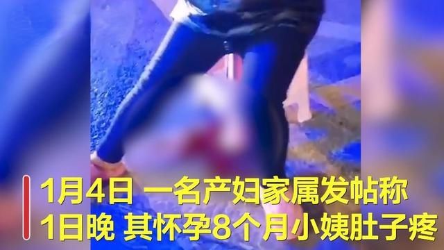 两非|孕妇医院门口等2小时后流产，事发第二日院方发文：免费接送“两非”绿码孕产妇