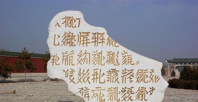 好像|奇了!这些字乍一看好像都认识,仔细一看一个都不认识