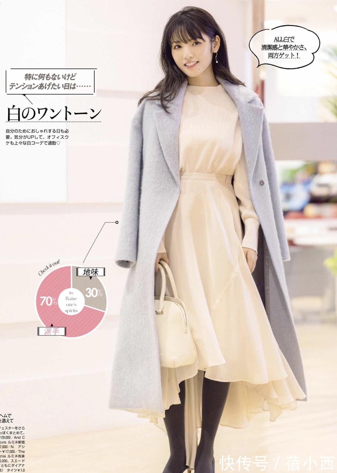 搭配 “大衣”是优雅女人的穿搭必备,学日本博主这样搭配,自带高级感