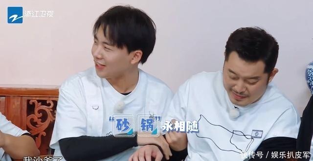 00后口头禅|沙溢穿上傣族服装时，郭麒麟随口说的一句话，成00后口头禅