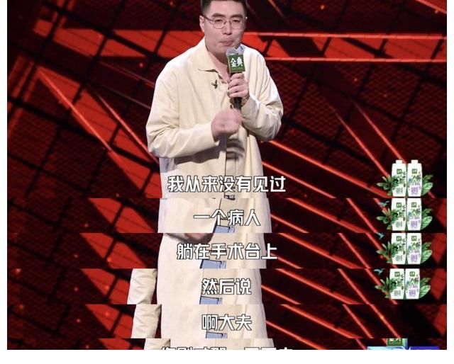 何廣智|周奇墨奪冠實至名歸！呼蘭第五？真·意難平