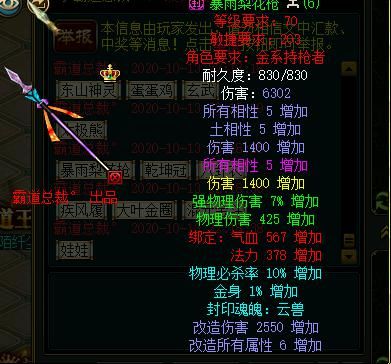 经典|经典服全服79级欢迎来挑战