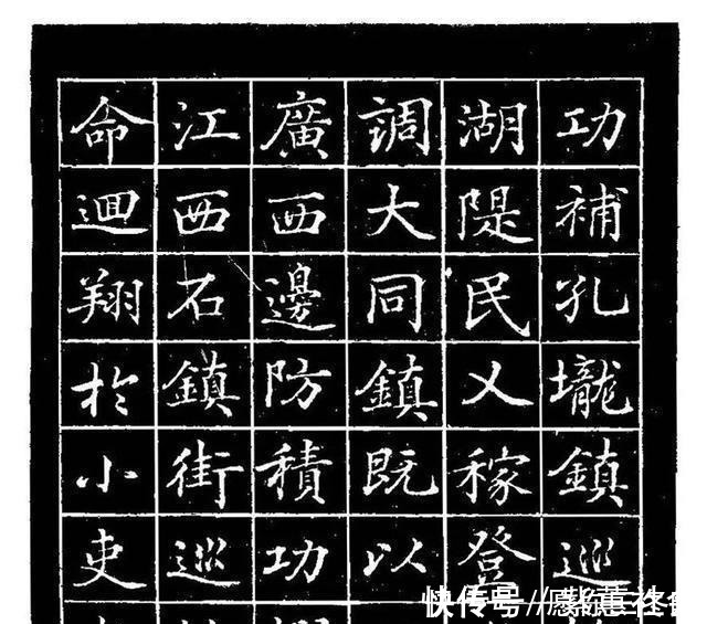 状元$清末状元张謇楷书,秀丽挺拔,风格独特