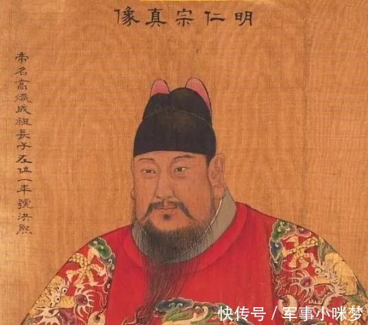 极为|仁宗庙号极为难得,四百多帝王才七位仁宗,也只有他才算实至名归