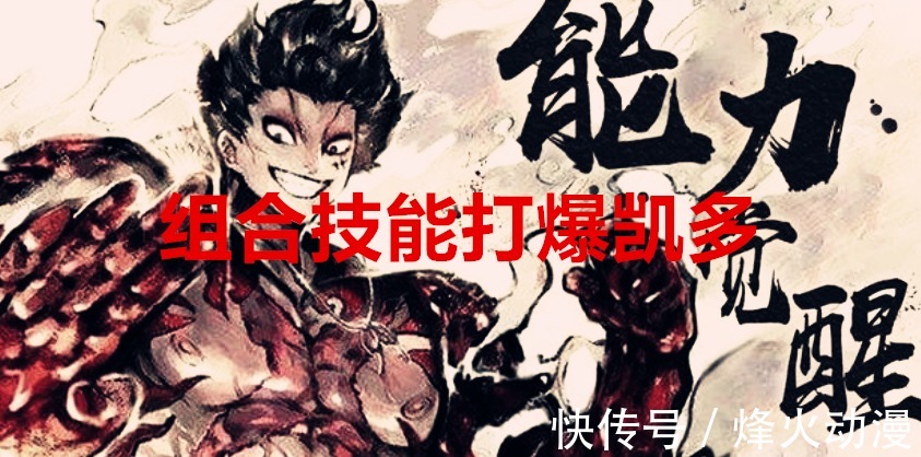 霸王色|海贼王:炫酷!路飞最强组合技来袭,四档和霸王色缠绕的完美叠加