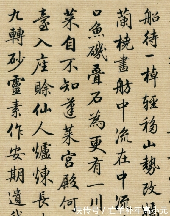 乾隆皇帝&乾隆皇帝的“笔杆子”,比“清四家”更胜一筹,启功:我是学他的