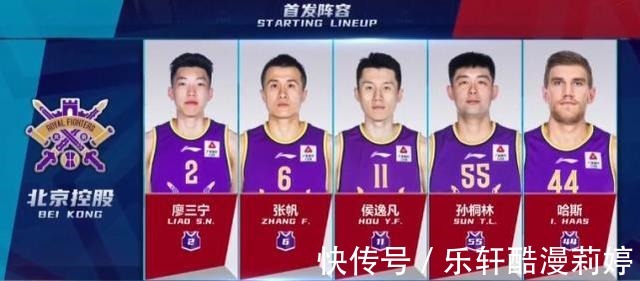 北控|四川不敌北控!输球又输人,球队核心被夺权,马布里怒不可止!