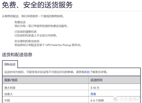 中秋节|牛皮好物说 篇二十九:“钻”得一人心,白首不分离——Blue Nile超详细一站式选购攻略