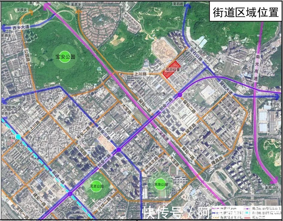 松岗街道|宝安松岗旧改项目发布资格预审公告:拟拆除用地8.0万㎡