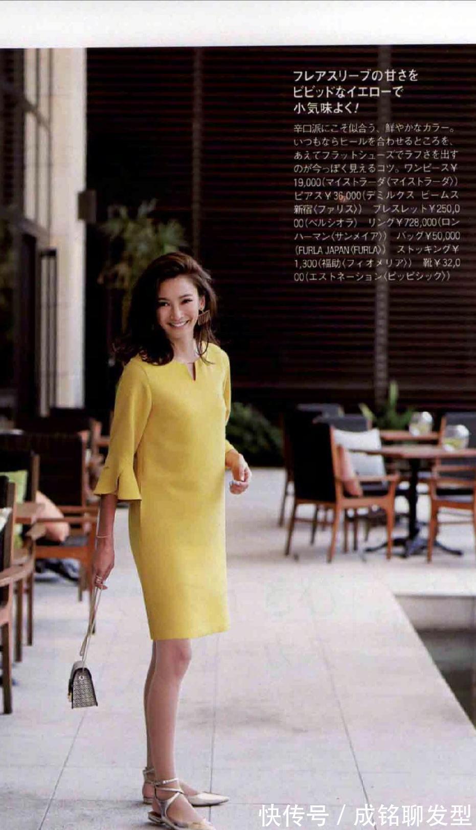 穿搭|才四五十岁就穿得像大妈?学会“单色穿衣法”,洋气减龄又显气质