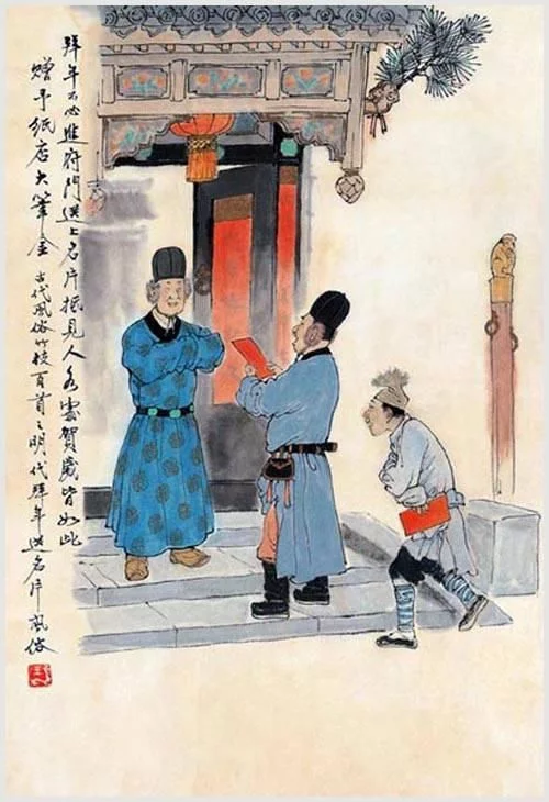 快过年啦，看看中国古代风俗一百图！插图4