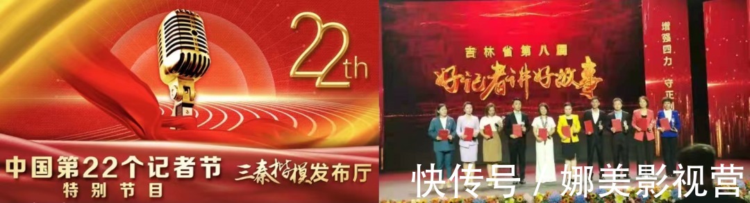 上周晚间文艺节目收视：记者节特别节目反响良好