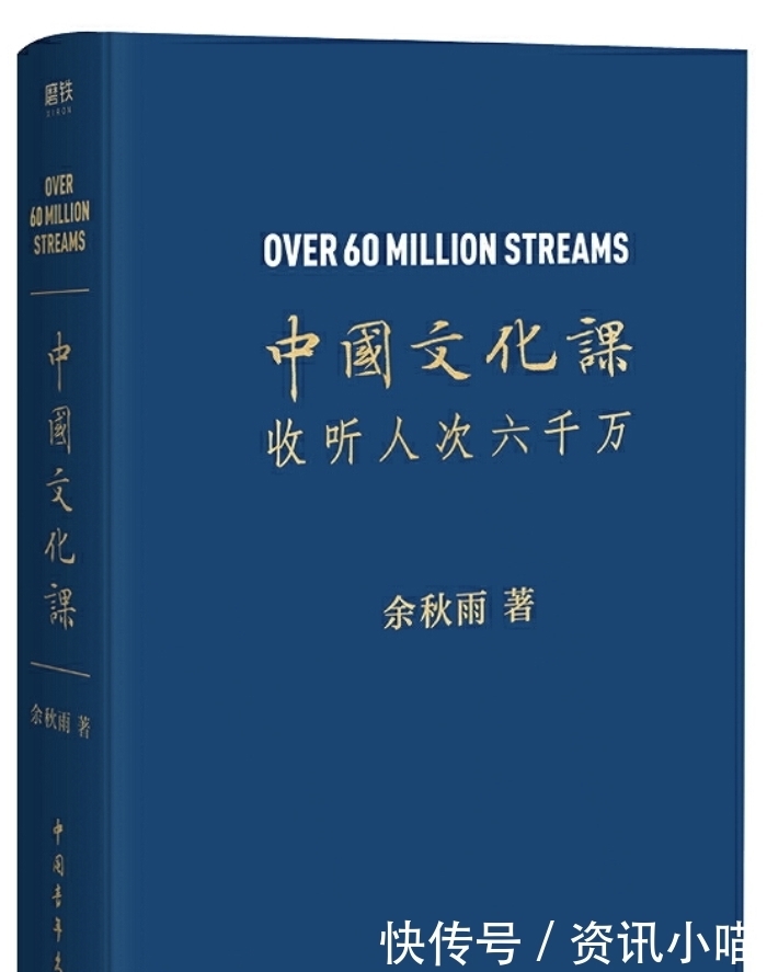 余秋雨：唐诗宋词，这140首要背诵下来，这是最基本的要求