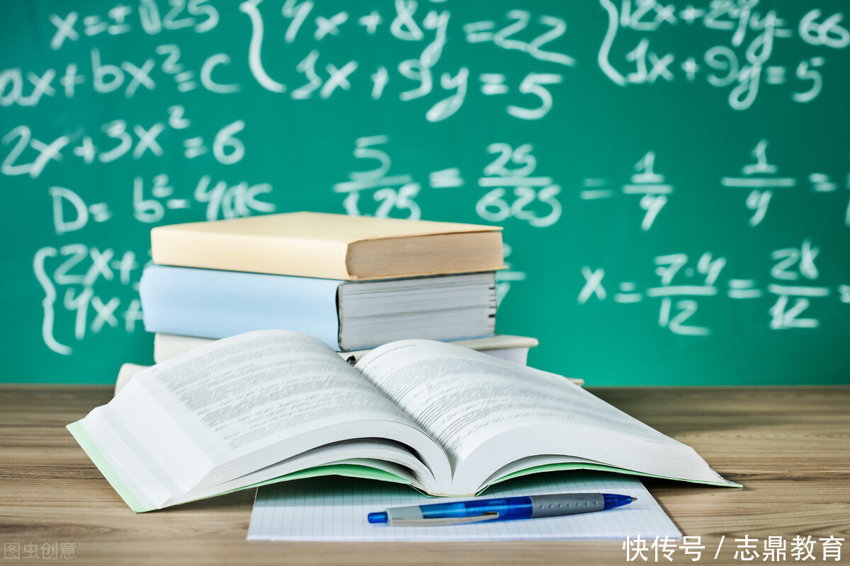 「干货贴」2020年天津教招专业汇总——数学篇