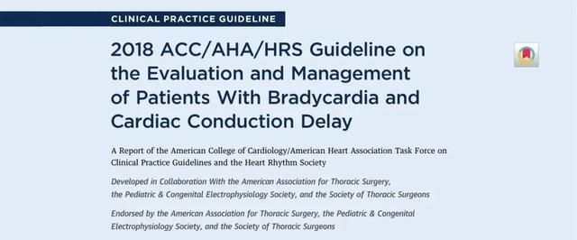 教科书|心率不到60次的注意了:你的心脏没毛病了