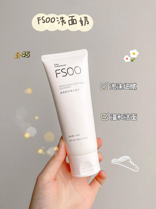 痘痘|适合高中生的变美好物,平价好用,提升颜值从现在开始!