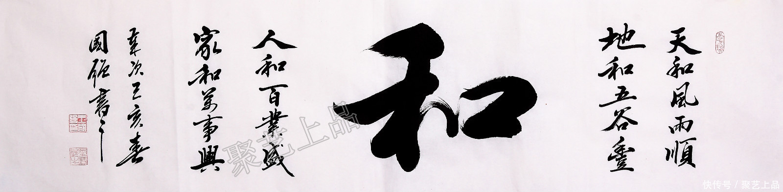 俗语|俗语:家有三样,不富也旺 到底是哪三样