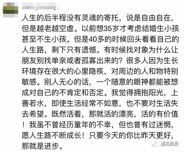 离婚|因为不想要孩子，想跟老公离婚了！只想让自己活得轻松一点