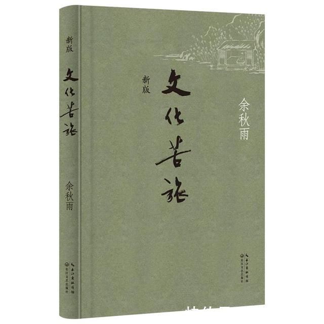 散文#余秋雨为何突然不“红”了?王朔怒批，梁宏达直言:他极其虚伪!