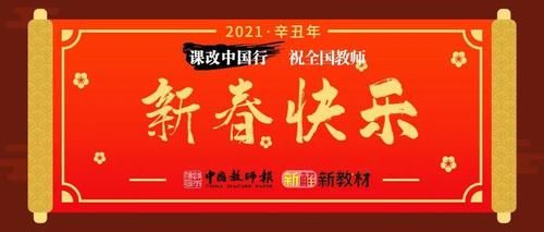 三场同播！语文要素落地实操课一二三年级下册第一单元2月24日9点“开讲”