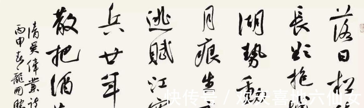 书法作品&当今4大书法家书法欣赏,孙晓云书法排第二,第一名书法作品最美