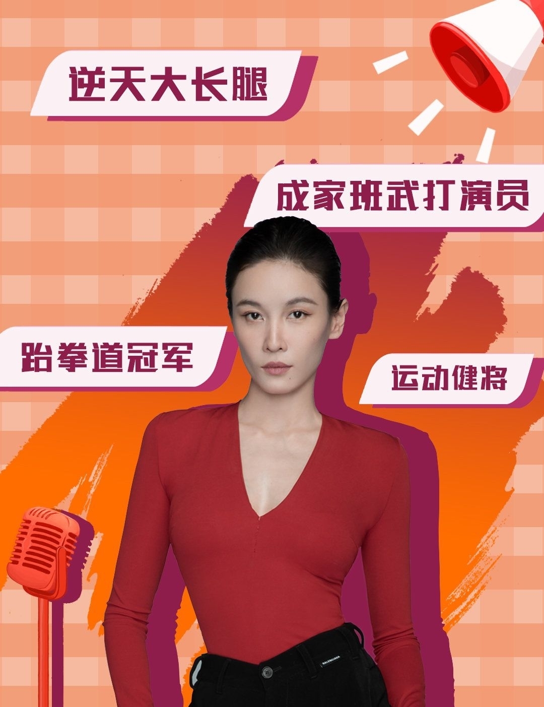 王菊:女性脱口秀的春天来了!