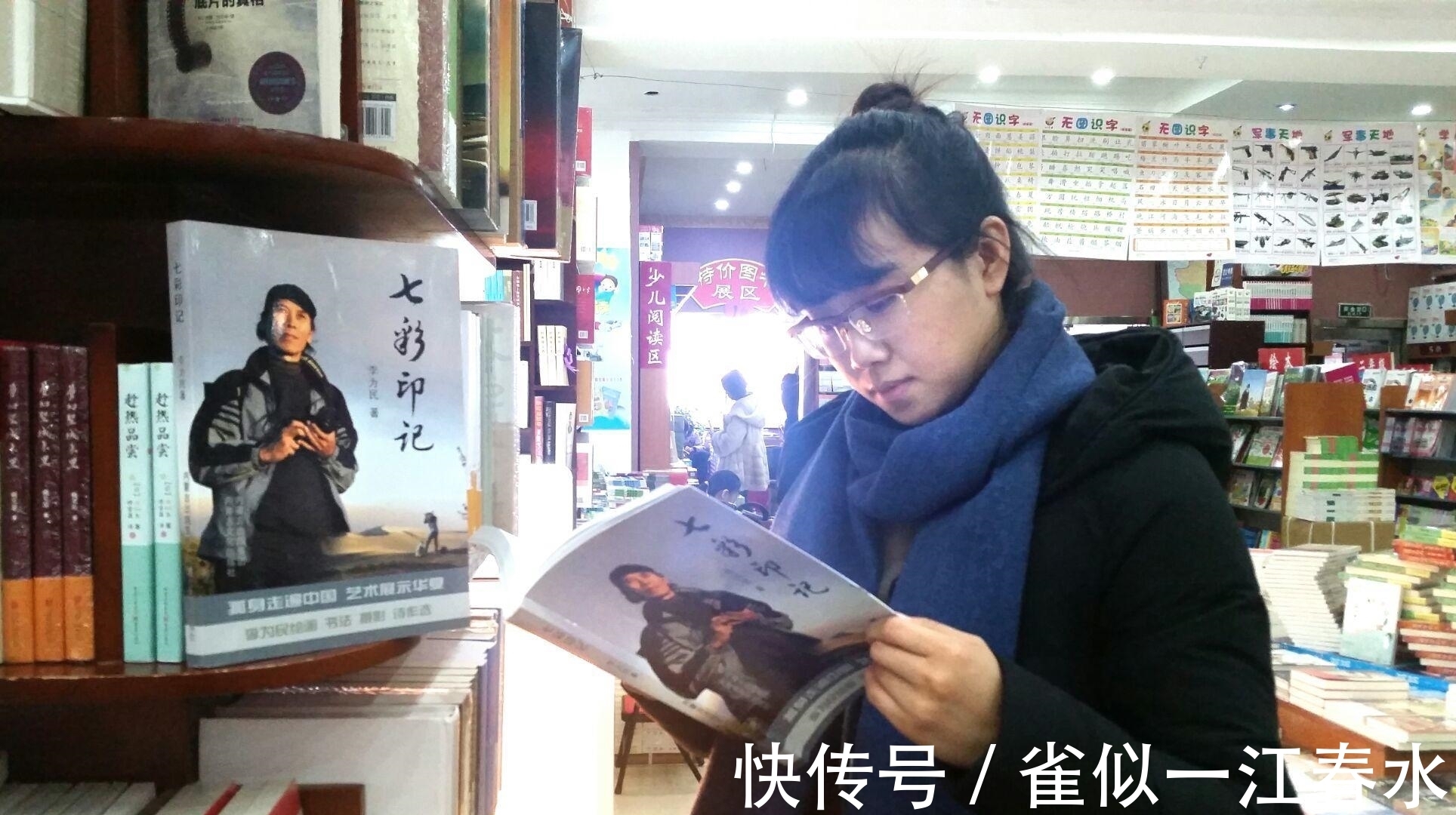 美术家协会|走近李为民漫画世界