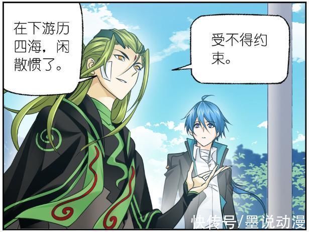 千道流|斗罗大陆毒斗罗拒绝留在海神岛,波赛西将欧阳孙拜交给他