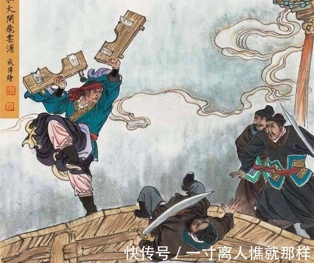 卢俊义&若无此人在暗中相助,单凭武松的功夫,休想走出飞云浦