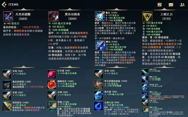 联盟|英雄联盟手游版将上，如果各位召唤师想27号下载外服，这几张图一定不能少
