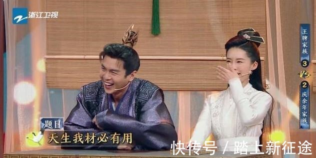 宋轶|《王牌对王牌》又迎来镜头最少的嘉宾,节目尾声时直接“退场”