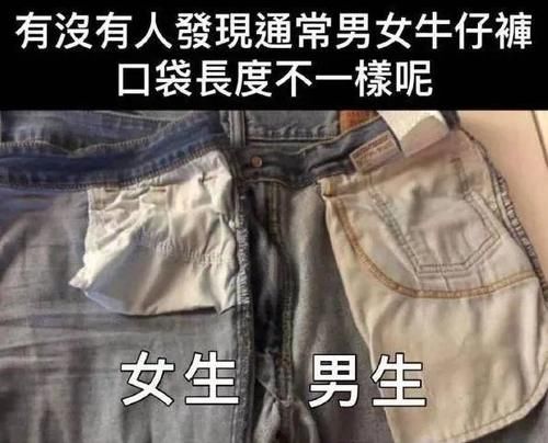 每日科普：派大星的肚脐是凹的，海绵宝宝的肚脐是凸的