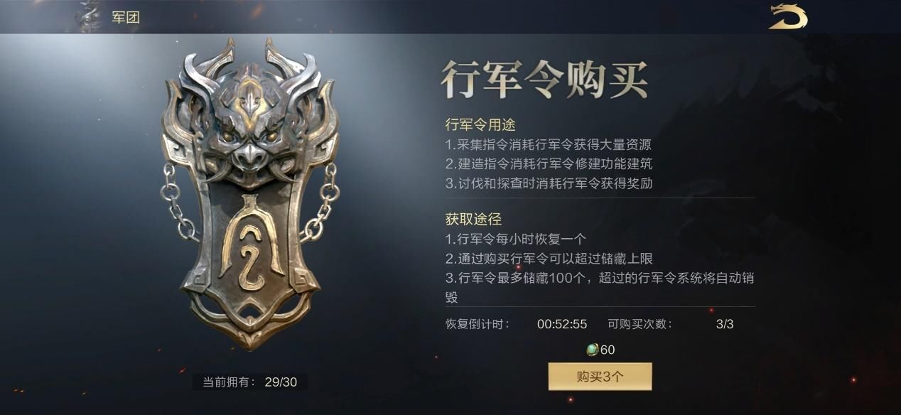 技巧|《鸿图之下》前期升本心得技巧