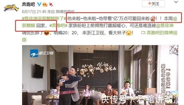 王惠|抄袭央视硬刚河南后,浙江卫视又生事端,侮辱郭麒麟还拒绝道歉?