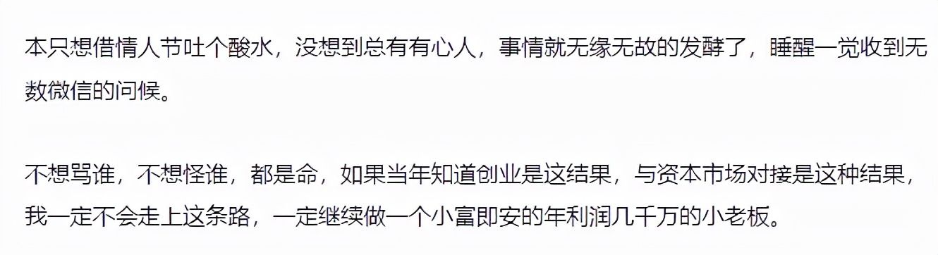 刘亮|当年混网吧必须记住的游久网站，怎么沦落到快要退市了？