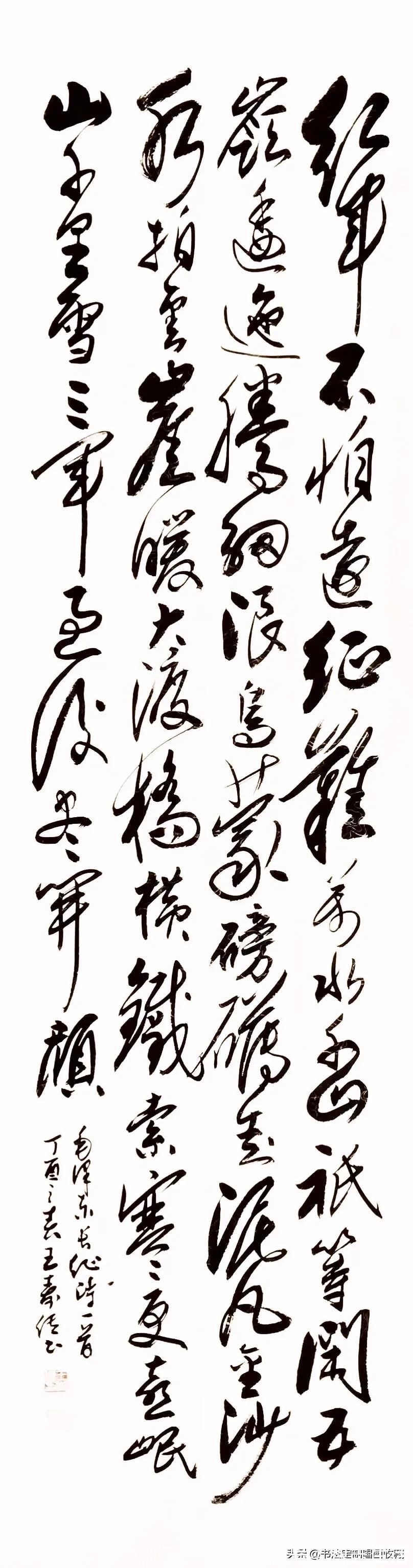 定制#书法定制，国画收藏——上善若水，和为贵，大展鸿图