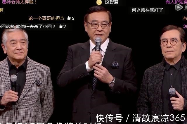 郭敬明总决赛太尴尬了！全程假笑眼眶微红，尔冬升导演不置一词
