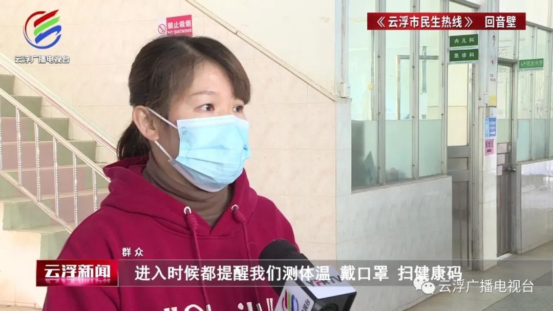 门前|郁南：积极开展基层医疗卫生机构疫情防控专项整改