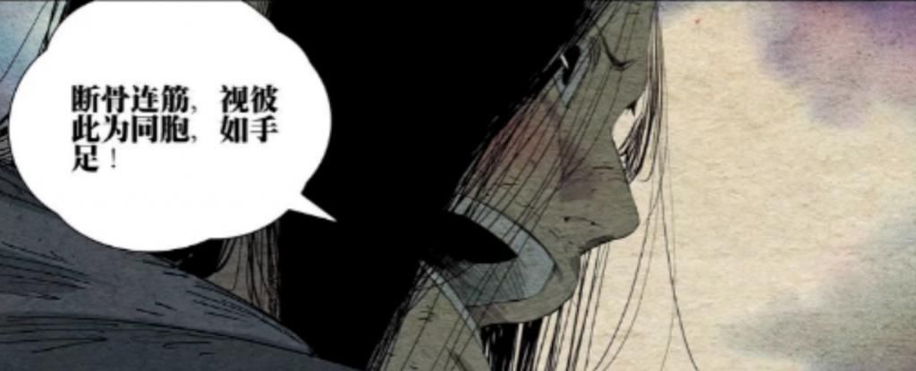 阴谋|三十六賊聚义既是一场闹剧同时也是一场无根生找“接盘侠”的阴谋