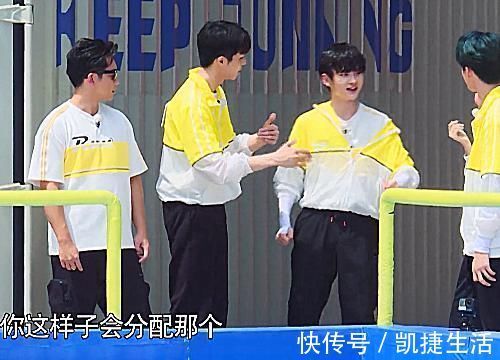 周震南跟陳立農(nóng)同隊(duì)，商討跟蔡徐坤對(duì)決的方法，誰(shuí)注意何洛洛咋做的