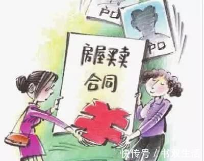 产权|二手房出售条件是什么出售二手房的流程是