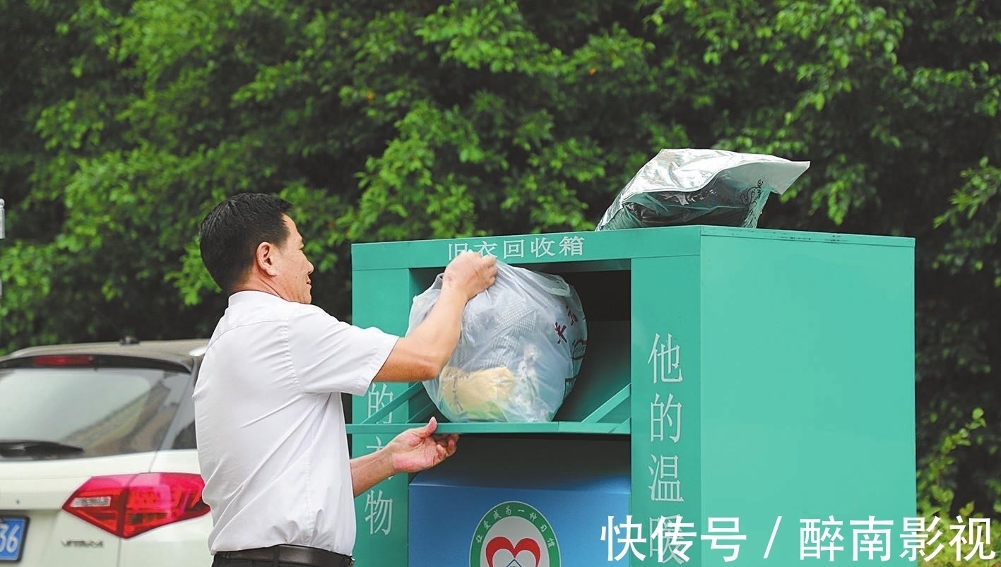 旧衣服|旧衣服从哪儿开始容易赚钱？你都发现这些商机了吗？