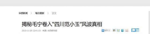 王子|情歌王子毛宁,是如何把一副好牌打烂的