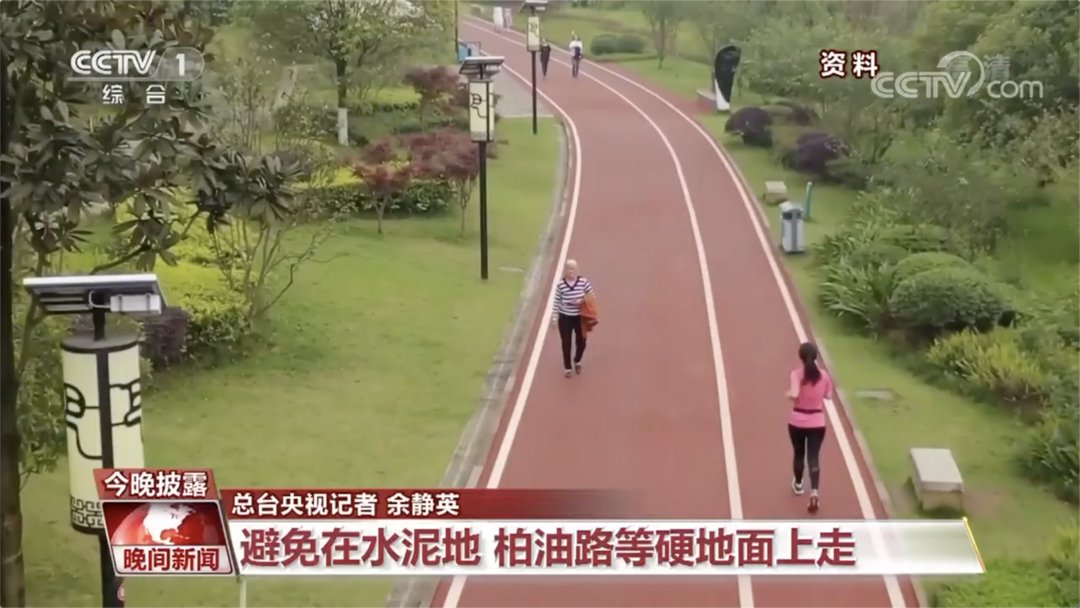 专家|日行一万步，科学吗？看专家如何解答→