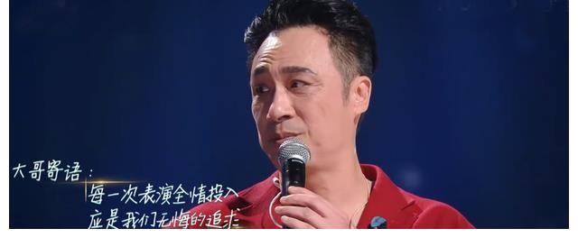 《追光吧》三公2人遗憾出局，吴镇宇工作室拿第一，徐志贤意难平