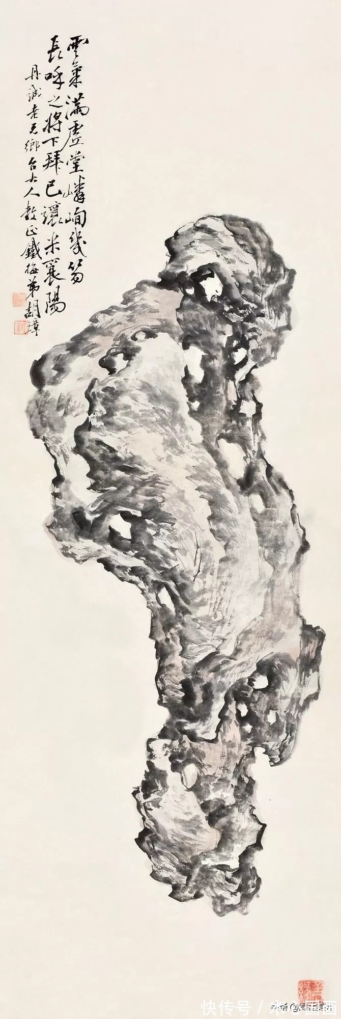 高凤翰#文人画家与“赏石”文化:石虽不能言 许我为三友