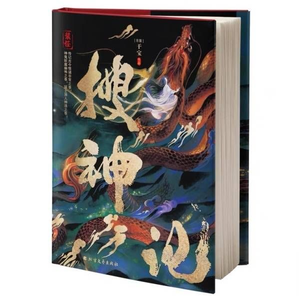 传统文化！2021天府书展国风浓 传统文化经典读本吸睛｜天府书展·现场