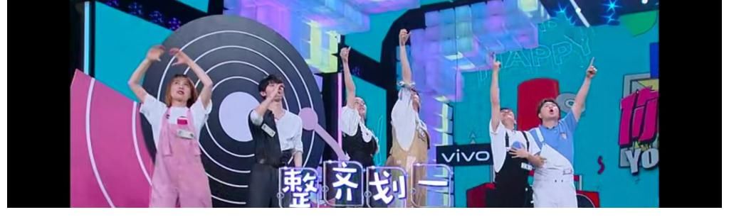 大本營(yíng)|《快本》里玩?zhèn)€游戲，網(wǎng)友嗑出了兩對(duì)cp！宋祖兒這體質(zhì)也是厲害