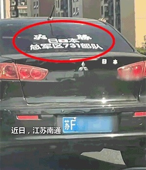 |搞笑GIF:哥们有你这样坐席的吗,你考虑过别人的感受吗