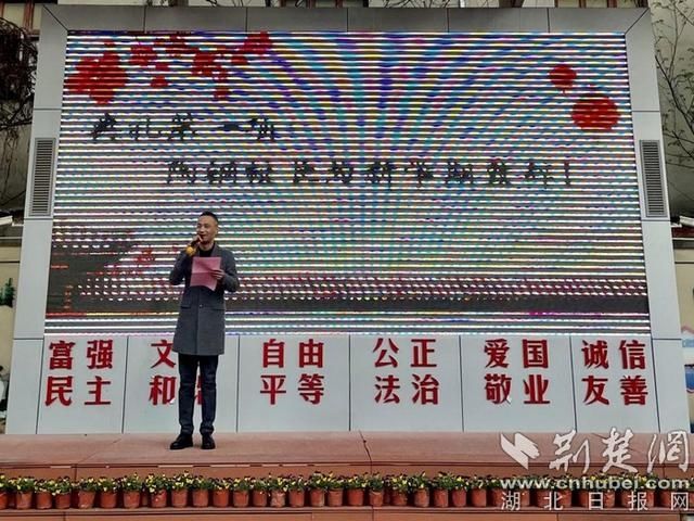 讲好爱国教育！洪山区张家湾小学举行开学典礼（图）